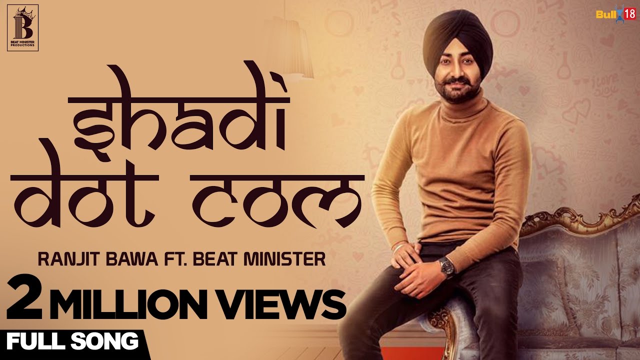 Shadi Dot Com (Title) Lyrics  | Shadi Dot Com | Ranjit Bawa | Ranjit Bawa | Beat Minister