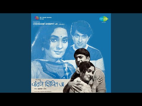 Preeti Pudhe Kashache Mol