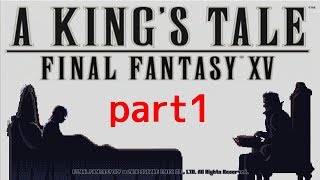 【A KING'S TALE FF15】#1 やりごたえのあるレギス物語