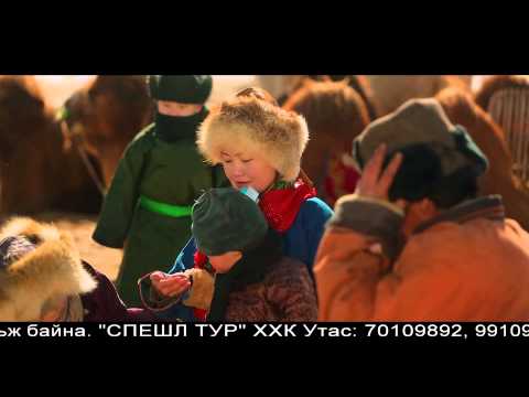 Амархүү Отгонжаргал ижий минь дэргэд байхад