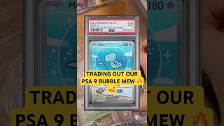 Traded out our PSA 9 BUBBLE MEW 🔥 #pokemon #pokemoncards #pokemontcg