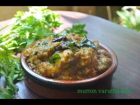 Mutton Varutha Curry Recipe | mutton gravy Recipe | Mutton Kuzhambu Recipe | Coconut Milk Curry