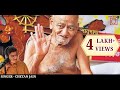 आचार्य श्री 108 विद्यासागर जी महाराज अर�