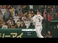 Professional Baseball Spirits 2019 Ohyama Home Run