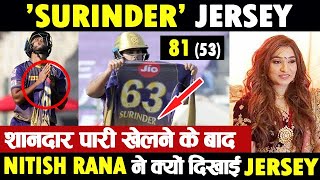 Nitish Rana displayed KKR jersey name Surinder after Innings of 81 (53) vs DC | KKR vs DC Highlights