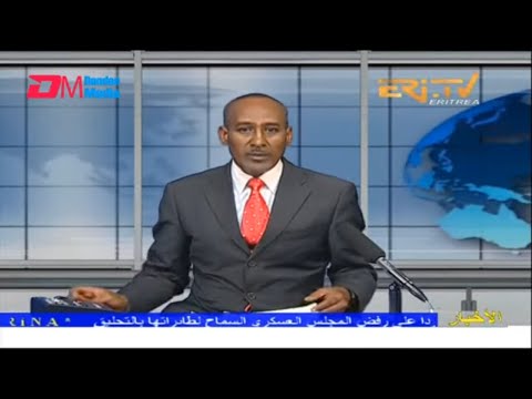 Arabic Evening News for August 12, 2022 - ERi-TV, Eritrea