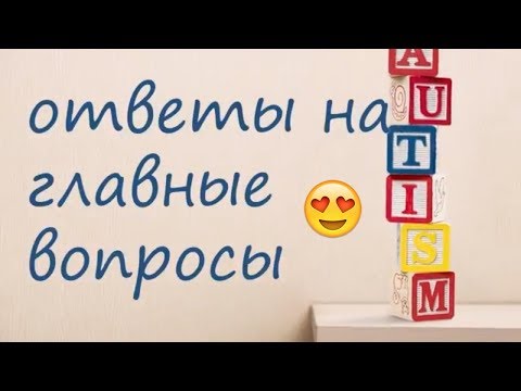 Откровенно о сокровенном