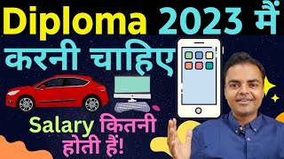 Diploma Admission 2023- is It Worth to Take Admission in Diploma2023, Diploma Scope in India