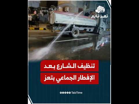 Yemeni Windows Media