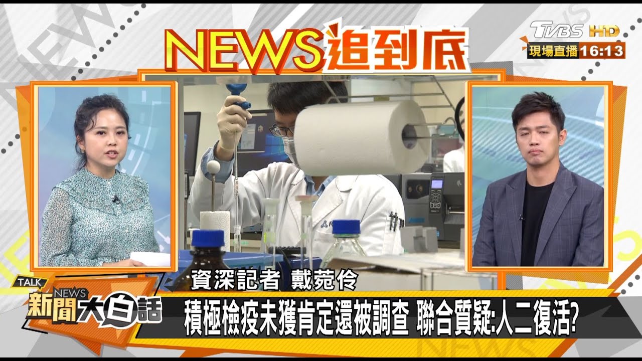 時薪調漲2元「是在哈囉嗎?」賴香伶:應用法治讓民眾信服