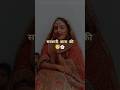 Badmashan Ka Byah Official Video Masoomsharma New Song Viral Trendingshorts Dancelyrics