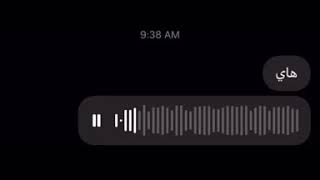 Download lagu ليهه اعشقه💔💔 mp3 Download lagu ليهه اعشقه💔💔 mp3