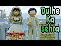 Download Dulhe Ka Sehra Unplugged Nobita Ampuka New Animated Song 2017 Mp3 Song
