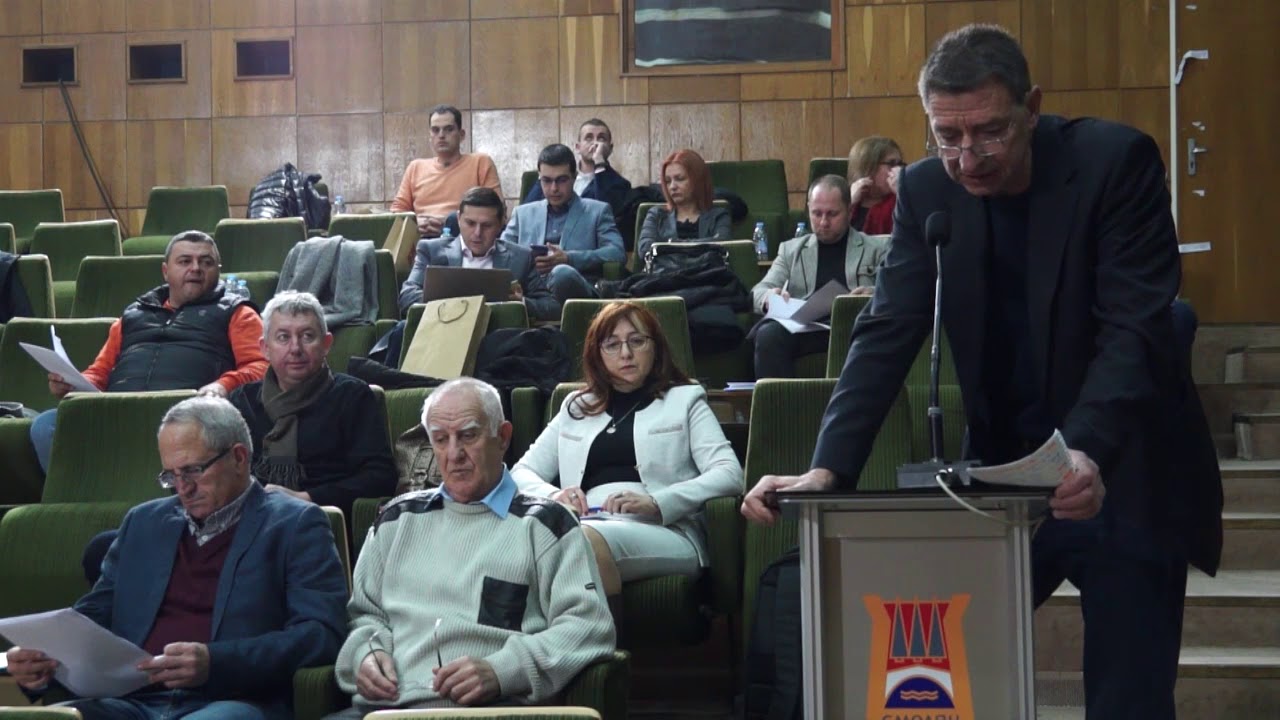 Сесия на общински съвет Смолян 30 12 2019