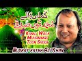 Nusrat Fateh Ali Khan - Kamli Wale Muhammad Toon Sadqe Main Jawan | OSA Islamic