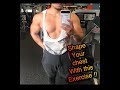 CHEST EXERCISE FOR THICKER CHEST !