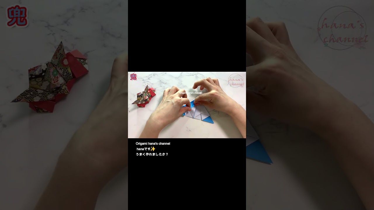 【子供が喜ぶ】かっこいい兜（かぶと）の作り方🎏 折り紙1枚で簡単！ How to make an Origami Samurai Helmet | 摺紙 兜 | 종이접기 투구　こどもの日