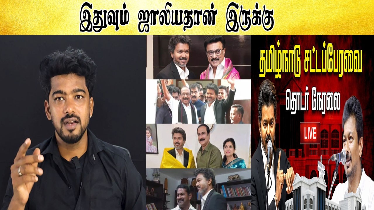 இதுவும் ஜாலியதான் இருக்கு   -  Tamil light