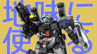［ゆっくり実況］GSAといくバトオペ２