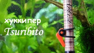 Держатель крючка на бланк удилища fuji hook keeper