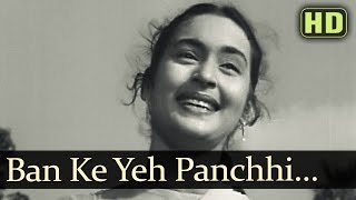 Yeh Panchhi - Raj Kapoor - Nutan - Anari - Lata Ma