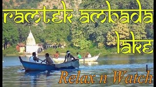 preview picture of video 'रामटेक की सुरम्य अम्बाड़ा झील | Relax n Watch  Ramtek Ambada Lake, Nagpur'