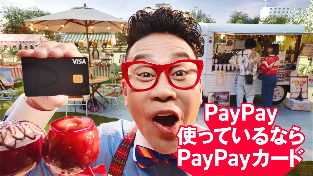 【PayPayカード】PayPayスクラッチが超当たる！PayPay使っているならPayPayカード