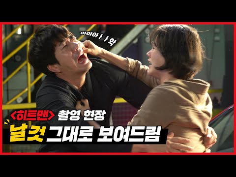 [히트맨] 작업기 영상