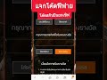 ฟีฟาย ruok