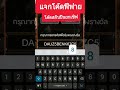 ฟีฟาย ruok