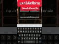 ฟีฟาย ruok
