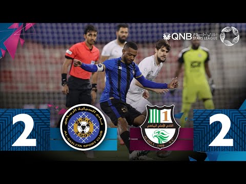 Al Sailiya 2-2 Al Ahli | week 21