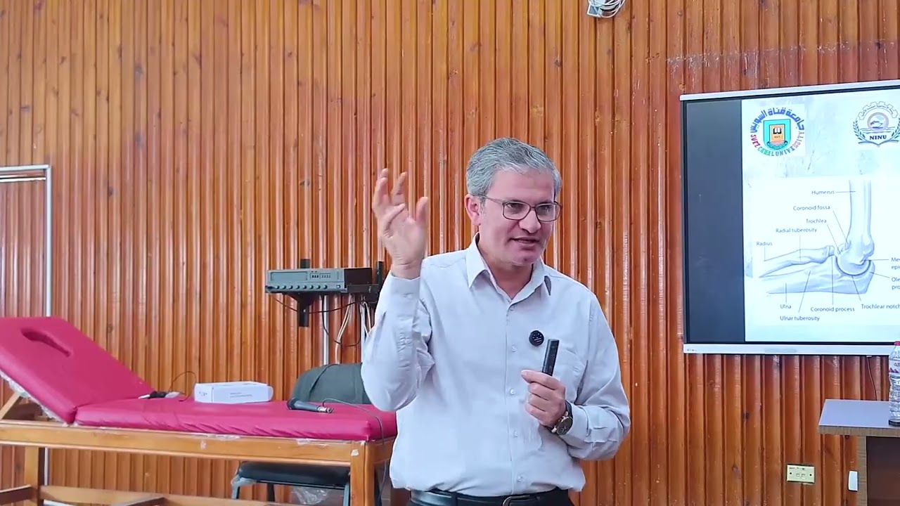 Elbow Joints  Therapeutic Exercises SCU 2025