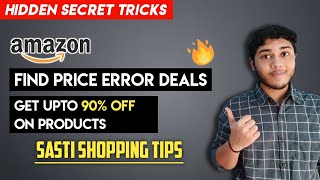 Amazon/flipkart secret tricks to find sasti/price error deals | Get upto 90% off sasti shopping tips