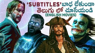 25 Telugu Dubbed Hollywood Movies Streaming Online