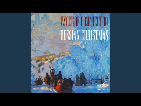 The Christmas Tree, Op. 21: Waltz