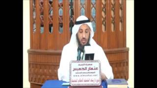 الشيخ عثمان الخميس هل الجبيرة تعتبر من اللبس