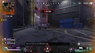 [エイペックスレジェンド]［apex]［ps4]チャンピオンとるまで終われまてん　part4