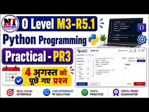 4 August Python Practical Paper Solution O Level Python Practical Paper Solution Practical Pr3