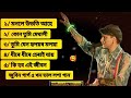 Zubeen garg Top 5 latest Songs // Assamese Supar hits Songs 2023 @rajbongshisupom4488