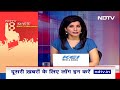 Lok Sabha Elections 2024: राजनीति में महिलाओं की भागीदारी इतनी कम क्यों? | #NDTV18KaVote - Video