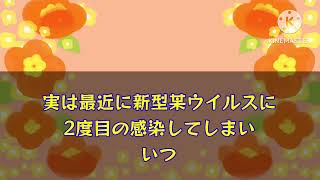 新OPと新EDとお知らせ動画