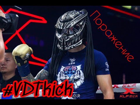 Vlad Tuinov VS Dzianis Zuev|KLF 77