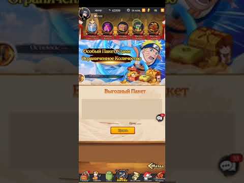 ПРОБЛЕМЫ И МИНУСЫ ИГРЫ ВЕРШИНА НИНДО-КОМАНДА ТАКА