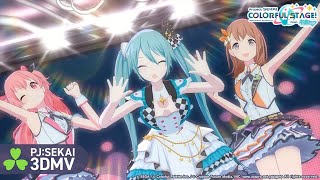 Cover art for Melty Land Nightmare / メルティランドナイトメア