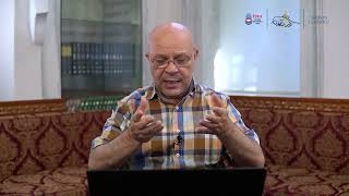 صورة الدرس السابع عشر (17/60): تابع المبتدأ والخبر.المغني في النحو للجاربردي شرح أ.د. حسن أحمد العثمان