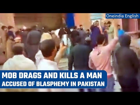 Pakistani man accused of blasphemy dragged and killed by mob | Oneindia News