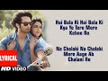 Baliye Re (Lyrics HD) - Jersey | Shahid Kapoor, Mrunal Thakur |Sachet-Parampara, Stebin | Full Song