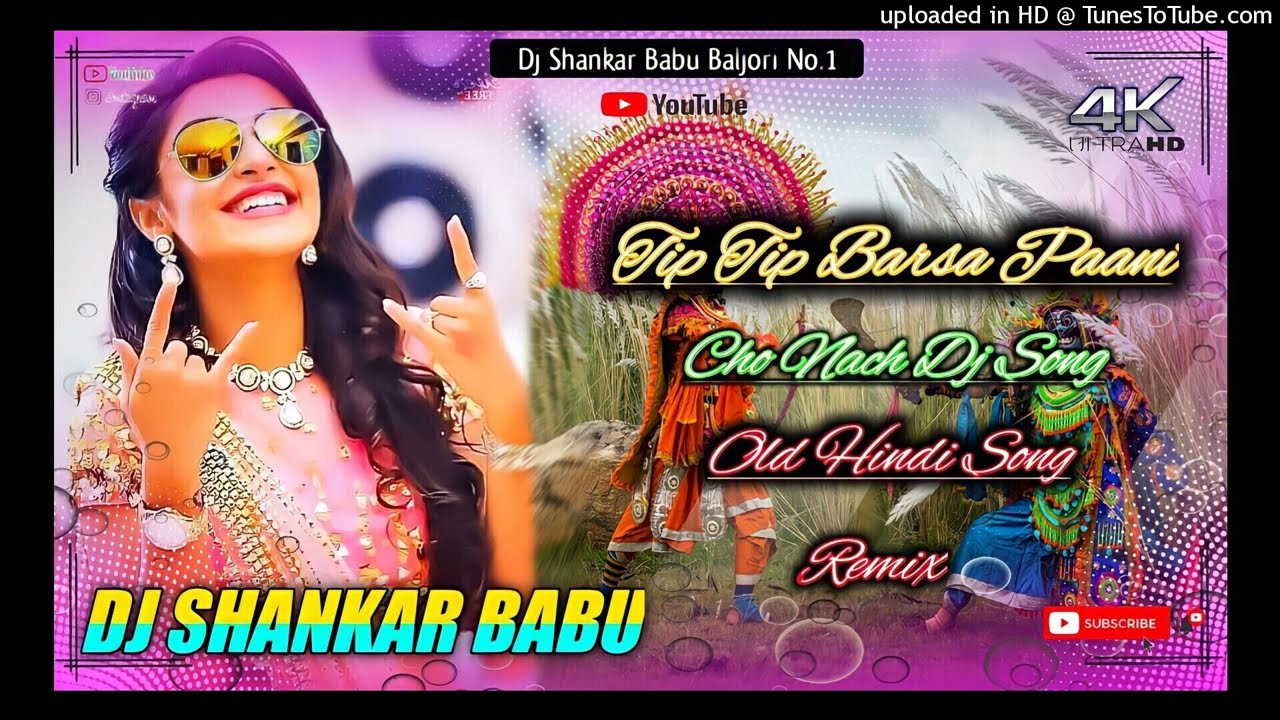 Tip Tip Barsa Paani || Old Hindi Song || Cho Nach Dj Song 2022 || Dj Shankar Babu Baljori