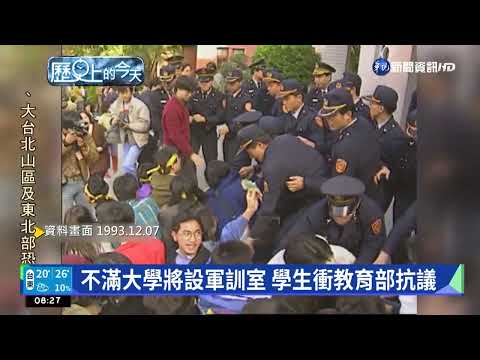 【歷史上的今天】北市木柵動物園開放 民眾冒雨排隊參觀